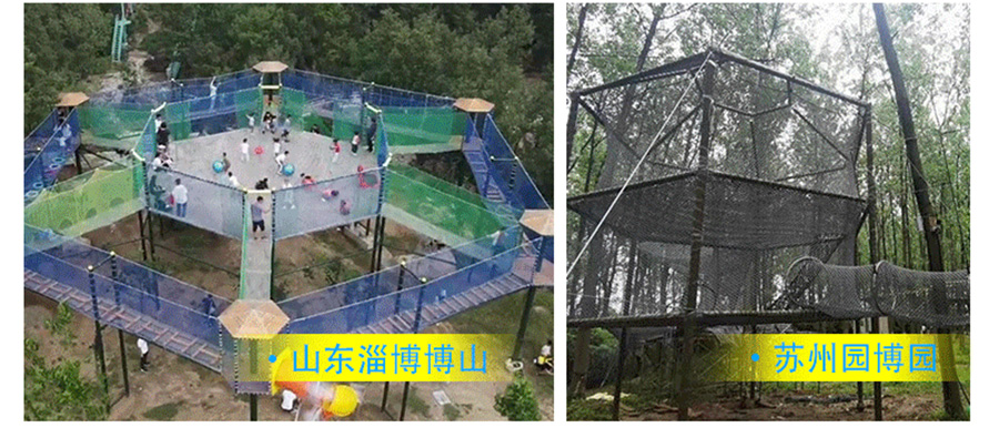 场地拓展训练器械案例效果