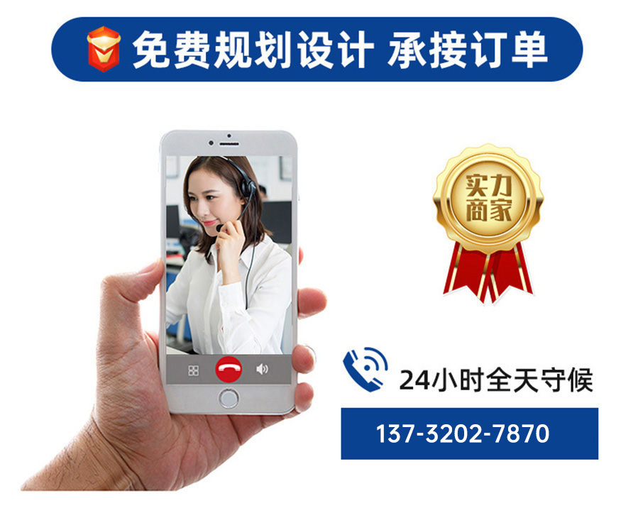 新楼盘游乐设备项目免费设计规划