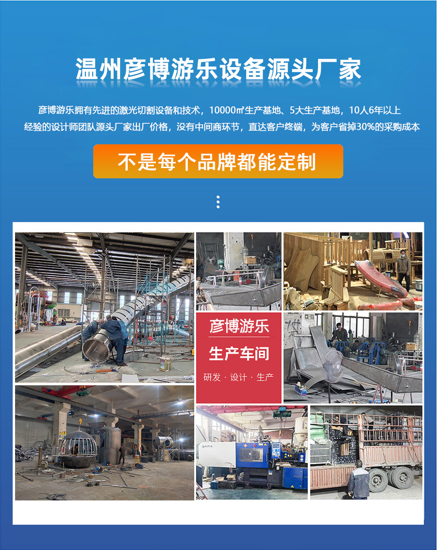 商场室内游乐设备厂家实力
