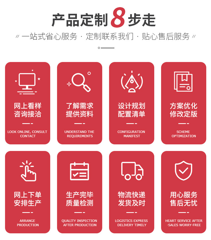 社区广场不锈钢滑梯定制流程