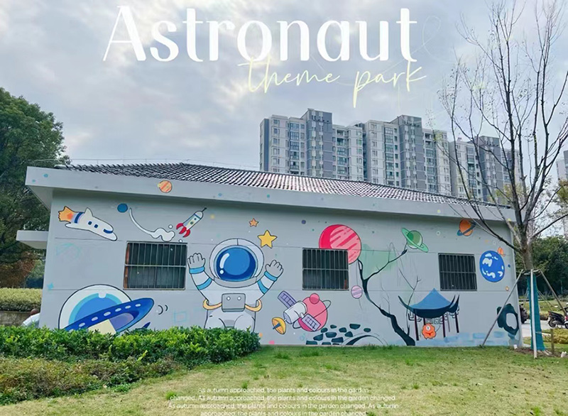 太空主题无动力设备