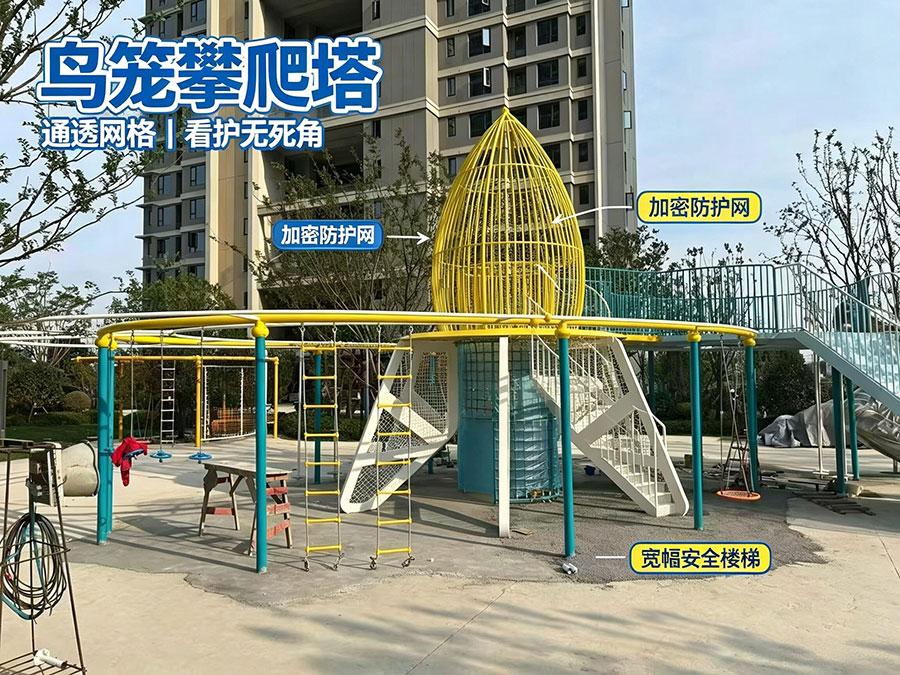 小区儿童游乐场设备整体规划图