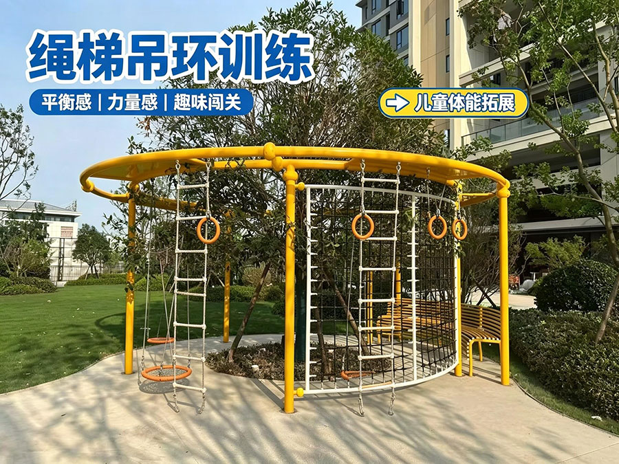小区儿童游乐场设备
